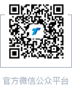 圖騰信息官方微信平臺