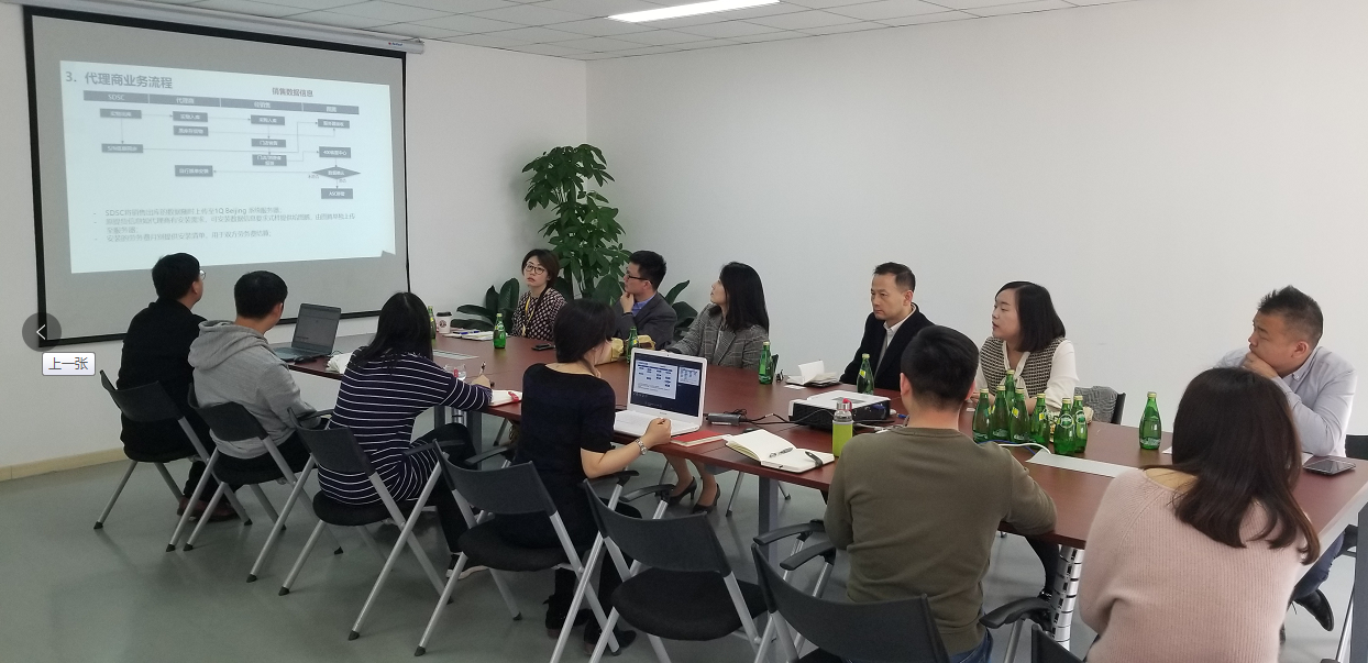 三星常務(wù)到訪圖騰總部，探討三星智能鎖售后業(yè)務(wù)