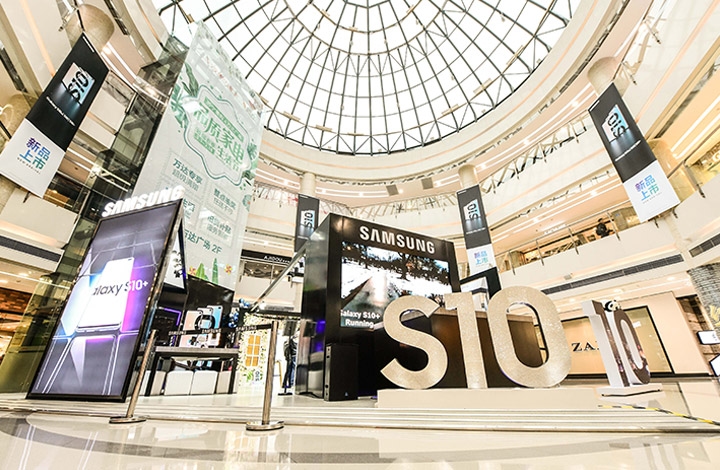 三星蓋樂(lè)世高端體驗(yàn)館開(kāi)幕 零距離體驗(yàn)Galaxy S10系列的創(chuàng)新魅力