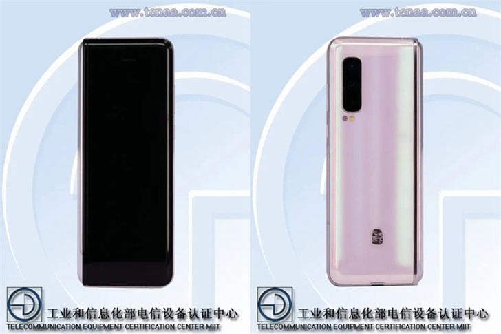 三星“心系天下”W20 5G翻蓋折疊屏手機(jī)入網(wǎng)工信部